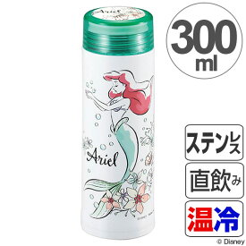 楽天市場 水筒 大人 ディズニーの通販