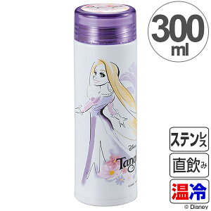 ラプンツェル 水筒 ステンレスの人気商品 通販 価格比較 価格 Com ラプンツェル 水筒 ステンレスの人気商品 通販 価格比較 価格 Com
