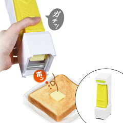 バターカッターガジェコンにぎって切れるバタースライサー