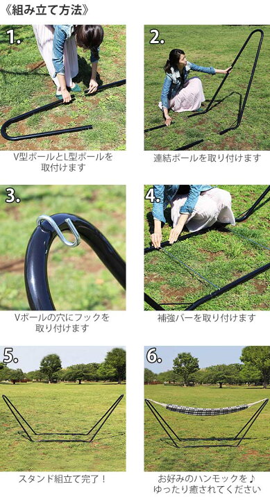 楽天市場】スチールポールハンモック用スタンド ハンモックスタンド 