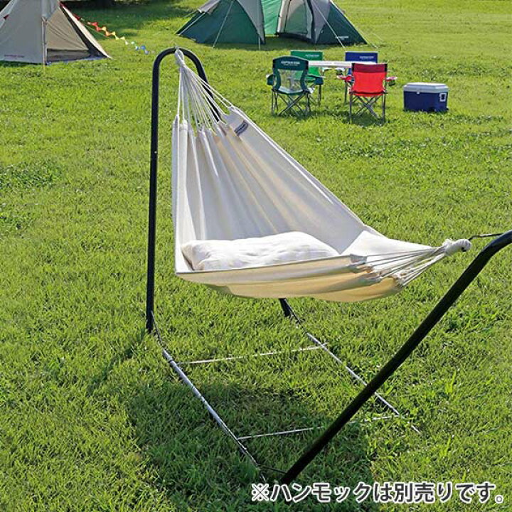 楽天市場】スチールポールハンモック用スタンド ハンモックスタンド 