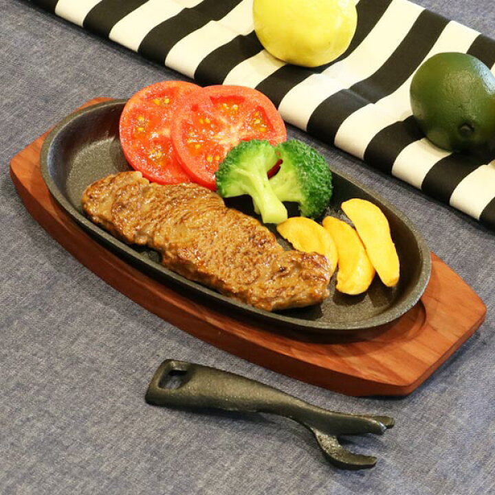 楽天市場 ステーキ皿 鉄板 大判 ステーキ 大判ステーキ皿 24cm 鉄鋳物製 Ih対応 木製プレート付き ハンドル付き ガス対応 鉄製 皿 鉄 鉄器 プレート 本格 業務 店 鉄製プレート ステーキプレート 鉄板皿 鉄皿 鉄鋳物 楕円 ガス火対応 ガス火 Ih ガス 両対応 対応