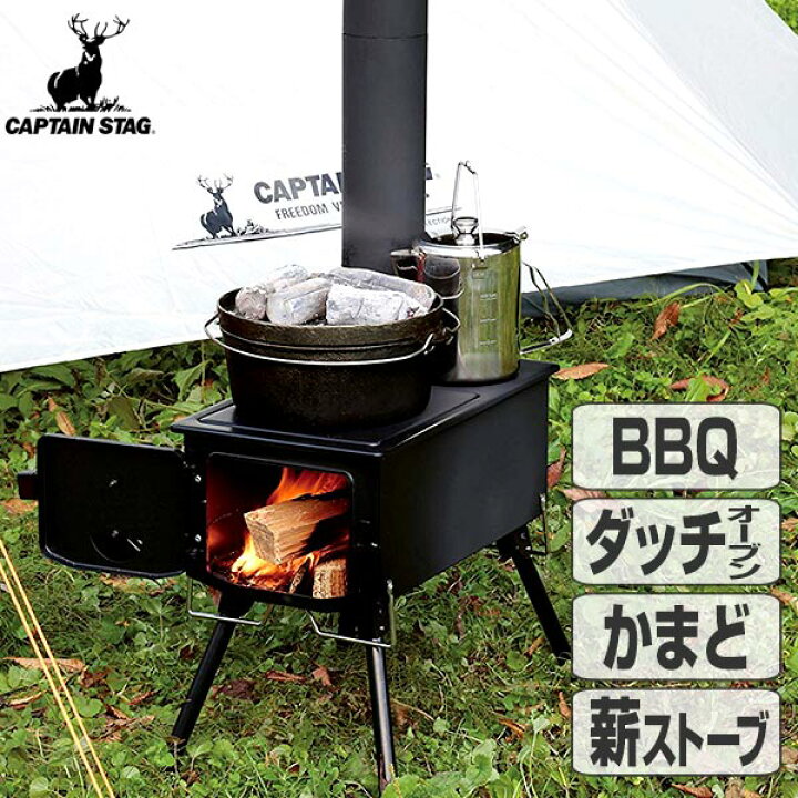 THERMOS いう バーベキューグリル 黒