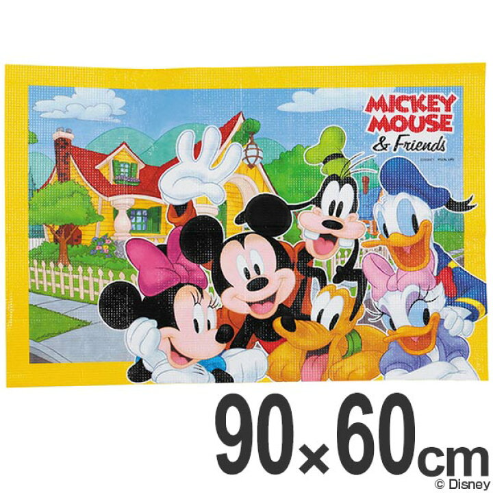 楽天市場 レジャーシート ソフトクッションレジャーシート 1人用 ミッキーマウス 90 60cm ディズニー レジャーマット 敷物 子供用 遠足 アウトドア 行楽 運動会 メインキャラクター キャラクター グッズ リビングート 楽天市場店
