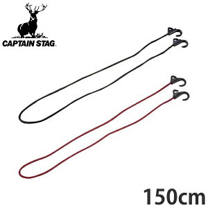 L[J[gpSoh L[ptbNtR[h 150cm i SЂ ו Œ LveX^bO CS CAPTAIN STAG S[v R Lvpi oh j