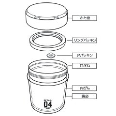 保温弁当箱スープジャーオクタスフードマグ400mlステンレス製
