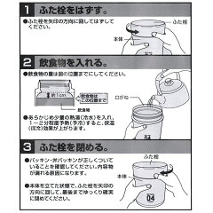 保温弁当箱スープジャーオクタスフードマグ400mlステンレス製