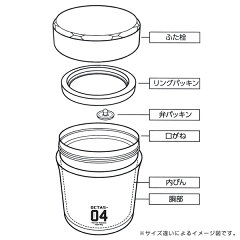 保温弁当箱スープジャーオクタスフードマグ500ml