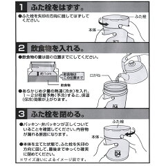 保温弁当箱スープジャーオクタスフードマグ500ml