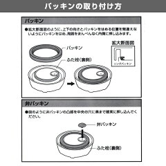 保温弁当箱スープジャーオクタスフードマグ500ml