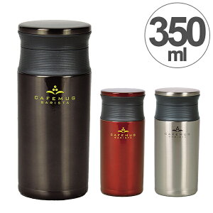  JtF}O oX^  350ml i y XeX{g }O ^fM\ @r ۉ ۗ }O{g XeX XeX Ƃ mug bottle ݃{g Vv _C