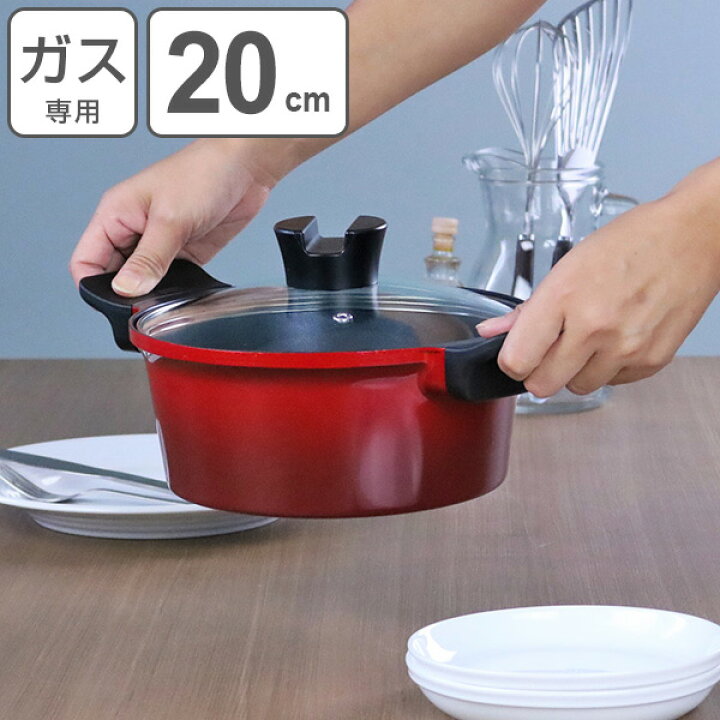 楽天市場】両手鍋 ダイヤモンドコート 超軽い ガラス蓋付両手鍋 20cm 