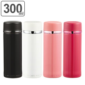水筒 300ml 軽いの人気商品 通販 価格比較 価格 Com