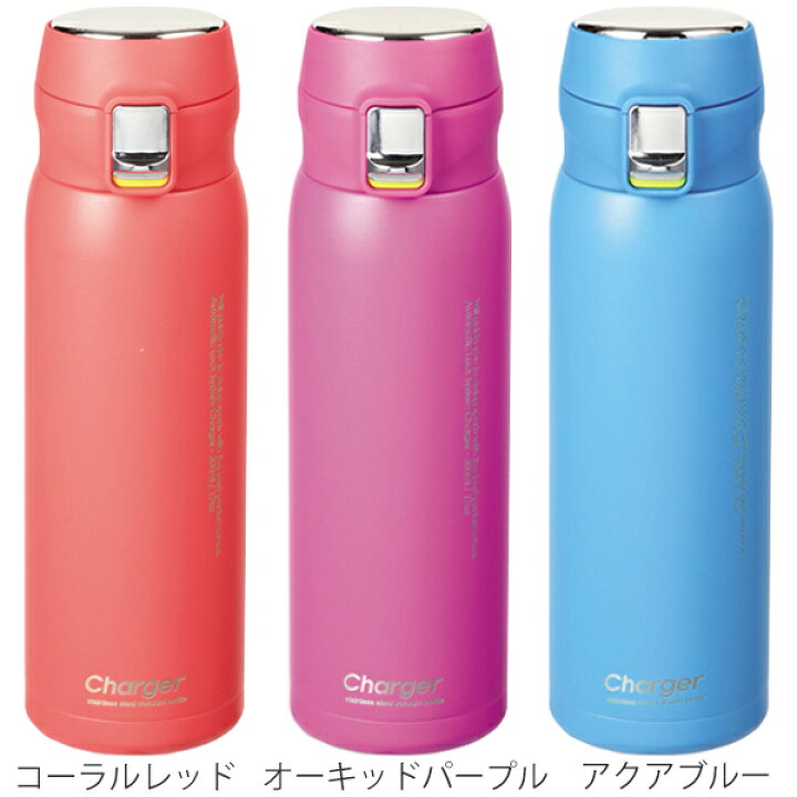 楽天市場 水筒 直飲み ステンレス チャージャー ワンタッチ スポーツマグ 500ml 軽量 マグボトル 保温 保冷 ステンレスボトル マグ ボトル 真空断熱構造 ステンレス製 魔法瓶 スポーツボトル ダイレクトステンレスボトル リビングート 楽天市場店