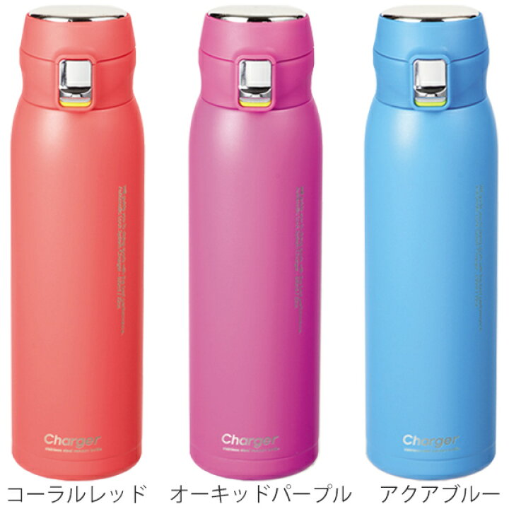楽天市場 水筒 直飲み ステンレス チャージャー ワンタッチ スポーツマグ 650ml 軽量 マグボトル 保温 保冷 ステンレスボトル マグ ボトル 真空断熱構造 ステンレス製 魔法瓶 スポーツボトル ダイレクトステンレスボトル リビングート 楽天市場店 楽天市場 水筒 直飲み ステンレス チャージャー ワンタッチ スポーツマグ 650ml 軽量 マグボトル 保温 保冷 ステンレスボトル マグ ボトル 真空断熱構造 ステンレス製 魔法瓶 スポーツボトル ダイレクトステンレスボトル リビングート 楽天市場店