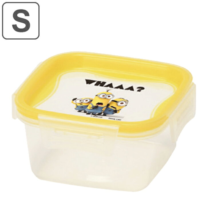 楽天市場】保存容器 310ml Sサイズ ミニオン 正方形 スクエア 