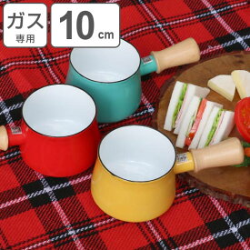 楽天市場 ホーロー ミルクパンの通販
