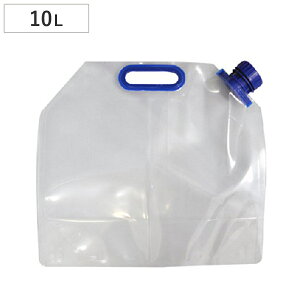 ウォータータンク 折りたたみ 水タンク 10L ( 給水タンク 給水袋 飲料水袋 防災 災害 断水 非常用 持ち運び コンパクト アウトドア 屋外 レジャー 折りたたみ式 キャンプ アウトドアグッズ