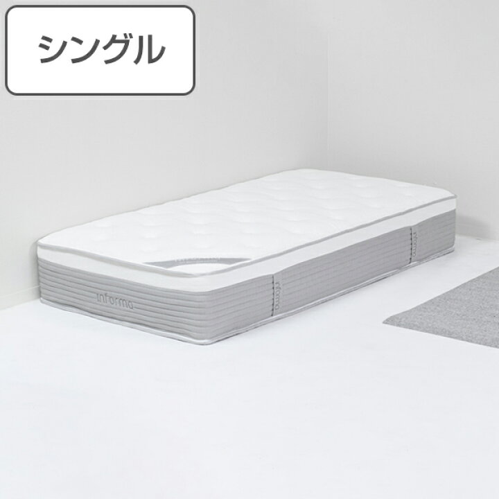 楽天市場】マットレス シングル 厚さ30cm 二重構造 ポケットコイル 
