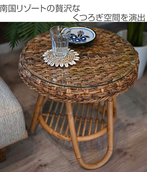 楽天市場】ローテーブル ハワイアンリゾート風 ラタン バナナリーフ材 
