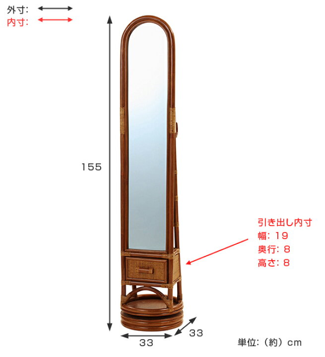 美品！ラタン 回転式 スタンドミラー フックとポケット付き！ 藤 姿見 
