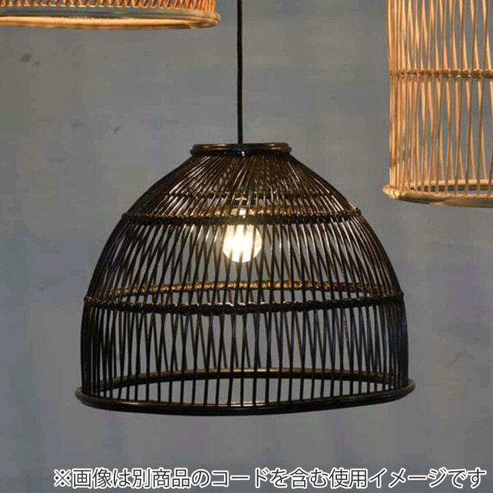 楽天市場】籐 ランプシェード 椀型 ラタン製 直径42cm （ ラタン 籐製 