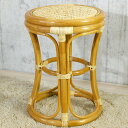 ラタンスツール 丸型 籐製 アジロ編み 座面高44cm （ 送料無料 籐家具 ラタン製 イス 籐椅子 腰掛け アジアン家具 チェア 丸椅子 軽量 コンパクト ブラウン ナチュラル おしゃれ ）