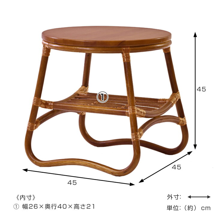 楽天市場】サイドテーブル ラタン 直径45cm ラウンド 天然木 WAHOO  