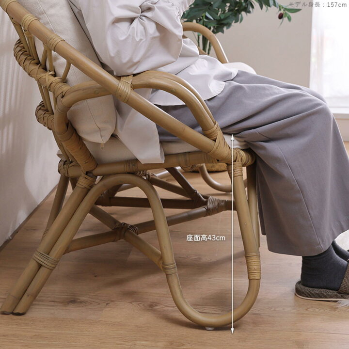 楽天市場】ラブチェア ラタン 2人掛け 座面高43cm クッション付 Breeze 