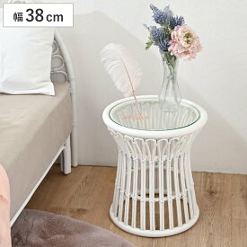 サイドテーブル ラタン 幅38cm ガラス天板 fiore （ ラタンテーブル ガラステーブル ソファサイド ベッドサイド 籐 籐編み 籐製 テーブル 机 ダイニング カフェテーブル リビングテーブル 完成品 ）