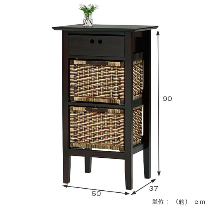 楽天市場】籐 チェスト 幅50cm 3段 天然木 ラタン （ ラタン製 