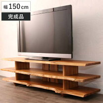 楽天市場】テレビボード 無垢 180cm（樹種チーク）の通販