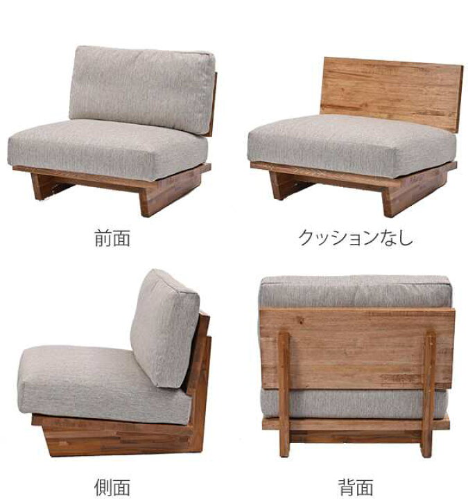 楽天市場】ソファ 1人掛け 幅80cm ハワイアンリゾート風 天然木 