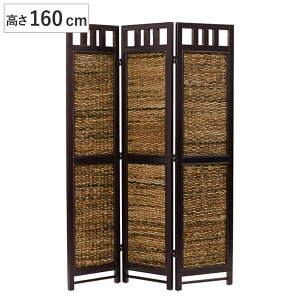 衝立 スクリーン 3連 アジアン家具 Banana Leaf 高さ160cm ( ついたて パーテーション パーティション アジアン バナナリーフ アジアンリゾート リゾート風 南国リゾート風 南国テイスト 間仕切
