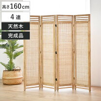 楽天市場】アジアン パーテーション 4連の通販