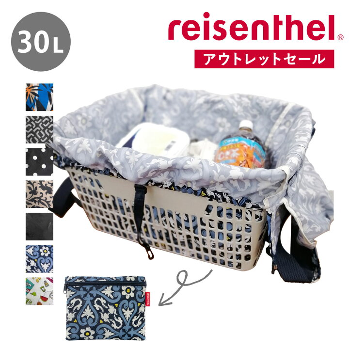 楽天市場】【アウトレット】エコバッグ レジカゴ reisenthel MINI MAXI  