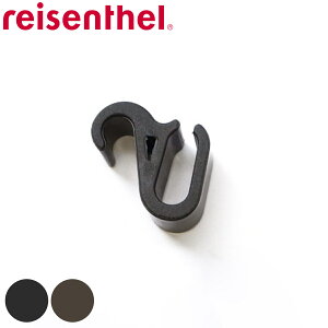 reisenthel CARRY CRUISER tbN p[c i C[^[ L[N[U[ p StbN VbsOJ[gt i Ή IvV J[gptbN j