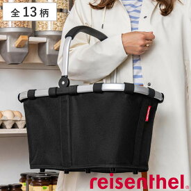 買い物カゴ ライゼンタール CARRYBAG （ reisenthel キャリーバッグ 買い物かご ショッピングバッグ 折りたたみ マイバッグ レジカゴ エコバッグ 軽量 レジかご 車 ランドリー アウトドア 買い物バッグ おしゃれ ）