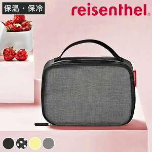 `obO reisenthel C[^[ THERMOCASE 1.5L i ٓ N[[obO ۗobO \tg ٓ |[` ۉ ۗ T[P[X ٓ  傫J y t@Xi[  