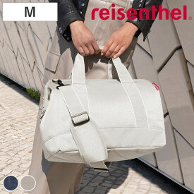 ボストンバッグ reisenthel ライゼンタール ALLROUNDER M ヘリンボーン （ かばん レディース トラベルバッグ 旅行 ネイル ネイルバッグ コスメ 美容 学生 介護 旅行バッグ ジム 2泊 3泊 メンズ ジムバッグ おしゃれ ）