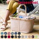 買い物かご reisenthel CARRYBAG （ ライゼンタール キャリーバッグ ショッピングバッグ 折りたたみ マイバッグ 22L 軽量 レジカゴ レジかご アウトドア 買い物バッグ おしゃれ エコバッグ ）