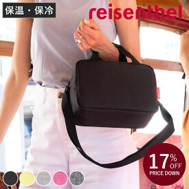 【アウトレット】 クーラーバッグ reisenthel COOLERBAG TO GO 3L （ ライゼンタール ランチバッグ 保冷バッグ お弁当 保温 保冷 ショルダーバッグ 肩掛け ショルダーベルト付き 内ポケット ファスナー 軽量 おしゃれ 通勤 通学 ）