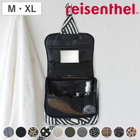 トラベルポーチ 吊り下げ reisenthel TOILET BAG M～XL （ ライゼンタール 旅行用ポーチ 鏡付き 旅行 出張 トラベル 大容量 収納 化粧ポーチ 小物 壁掛け フック おしゃれ メイクポーチ 洗面用具 バスルーム アウトドア ジム ）
