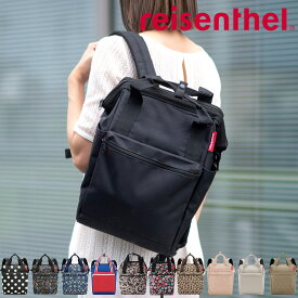 リュック reisenthel ALLROUNDER R （ ライゼンタール リュックサック バックパック 通勤 通学 レディース バッグ メンズ マザーズバッグ 旅行 多収納 大容量 軽量 撥水 おしゃれ ）