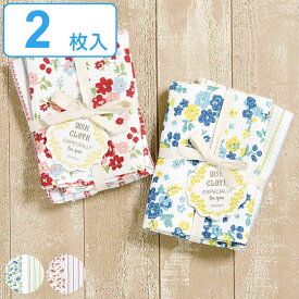 キッチンクロス 2枚入 綿100％ 正方形 30cm 花柄 ボーダー （ 布巾 食器拭き キッチンタオル ガーゼクロス ディッシュクロス ワッフルクロス 吸水性 台拭き シンク周り キッチン雑貨 キッチングッズ 優しい 肌触り フローレット ）