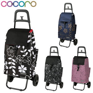 yr[Ttz VbsOJ[g cocoro ԕ ܂肽  e y ۗ i L[J[g 2  ۉ obO L[ VbsO y N[[obO ۗo