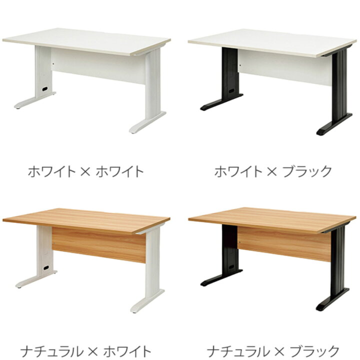 楽天市場】【法人限定】 オフィスデスク パソコンデスク スチール脚 