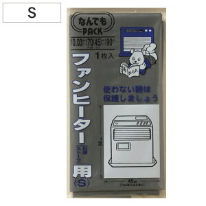 [ ȂłpbN t@q[^[p S i 45×90cm Jo[ Xg[u [  ΖXg[u rj[ | ق  zR  h~ ȂłPACK ^ V[YIt h~ tJ