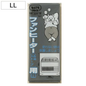 [ ȂłpbN t@q[^[p LL i 100×120cm Jo[ Xg[u [  ΖXg[u rj[ | ق  zR  h~ ȂłPACK ^ V[YIt h~ t