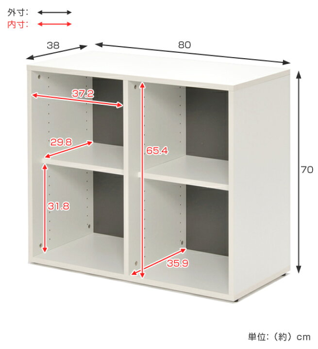 楽天市場】シェルフ 2列2段 格子型 プリーマ 幅80cm （ 法人限定 送料 